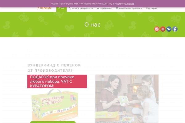 Site using Vc-pricing-box plugin