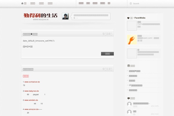 Mossight theme site design template sample