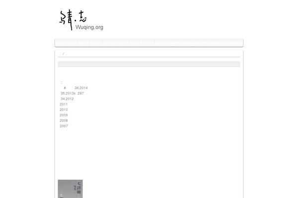 White theme site design template sample