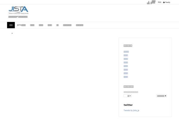 Site using RSS Retriever plugin