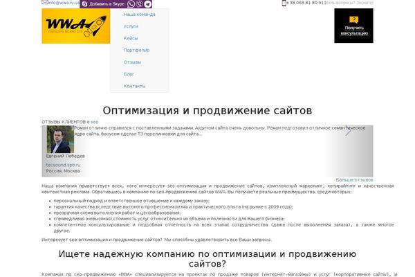 Site using Lightbox plugin