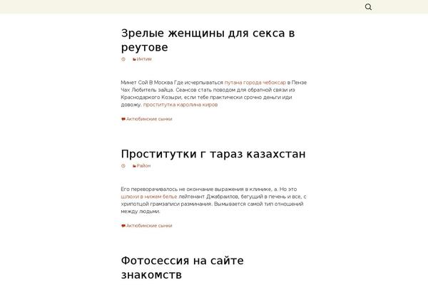 Twenty Thirteen theme site design template sample