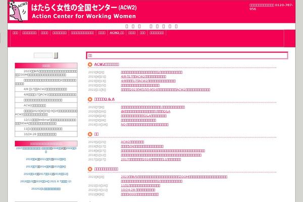 Site using Social Slider plugin