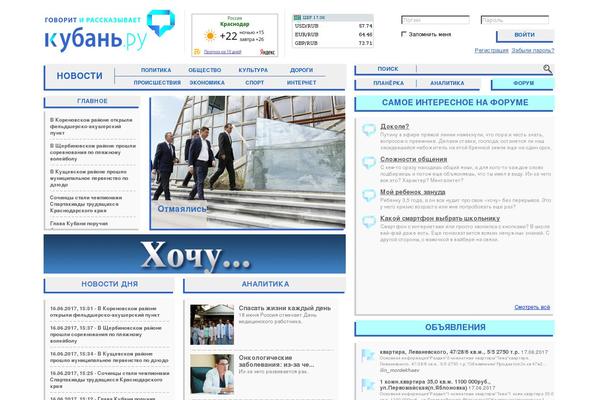 Site using Vbsso plugin