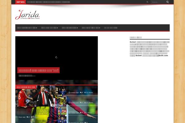 Jarida theme site design template sample