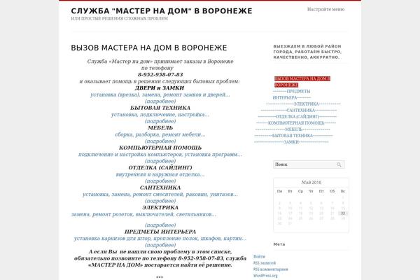 Mycorptheme theme site design template sample