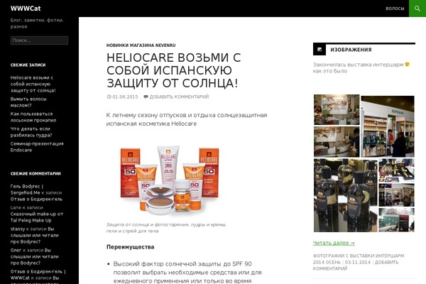 Site using Easy FancyBox plugin