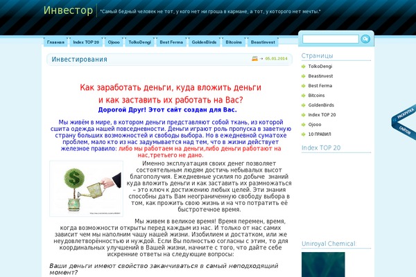 Curved-10 theme site design template sample