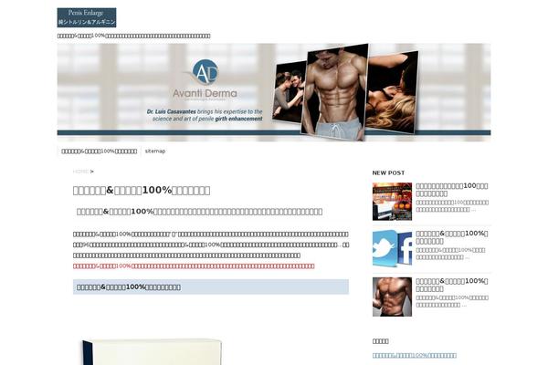 Stinger5ver20141227 theme site design template sample