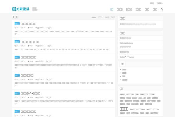 wxllk.com site used Dux