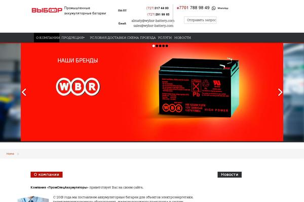 Site using Slider plugin