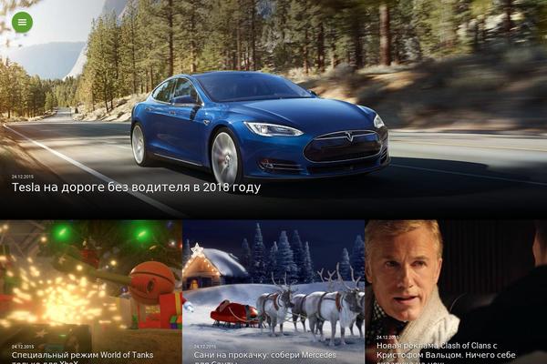 Site using Avatar Manager plugin