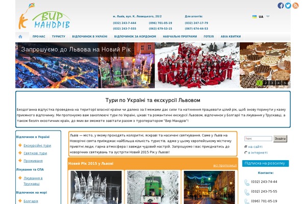 wyr.com.ua site used Exploore