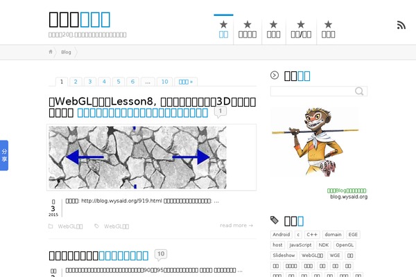 Montezuma theme site design template sample
