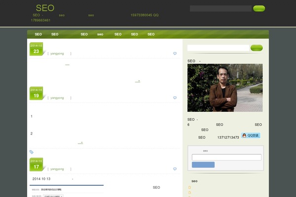 Green Hope theme site design template sample