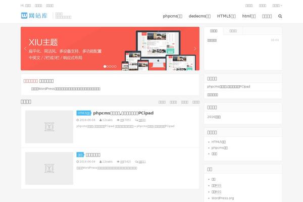 Dux theme site design template sample