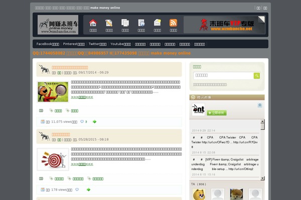 Site using WordPress支付宝Alipay|财付通Tenpay|贝宝PayPal集成插件 plugin