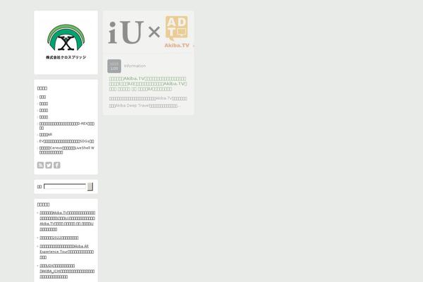 Site using Meks-easy-instagram-widget plugin