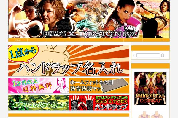 Site using Welcart e-Commerce plugin