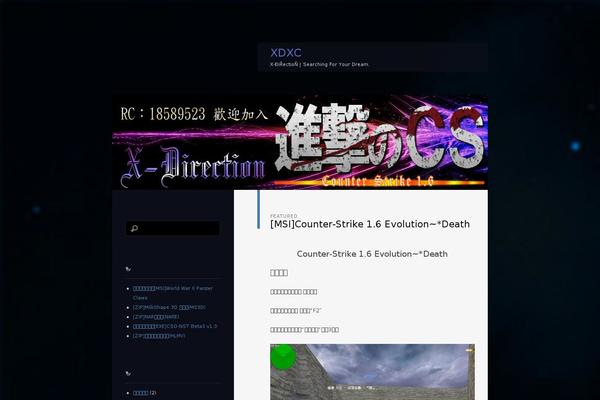 Dusk To Dawn theme site design template sample