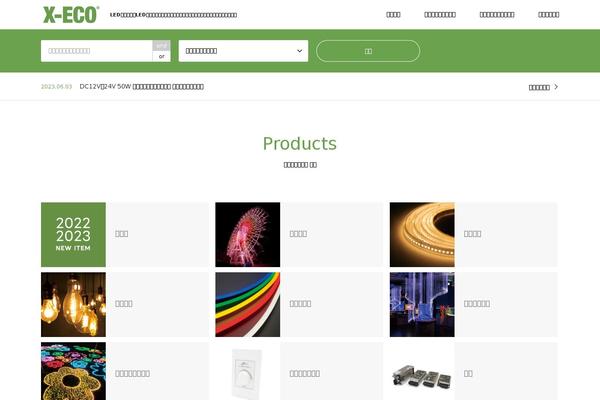 Gensen_tcd050 theme site design template sample