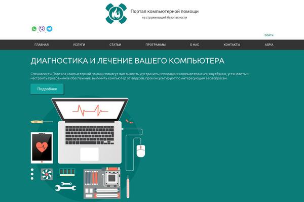 Site using Organic-profile-block plugin