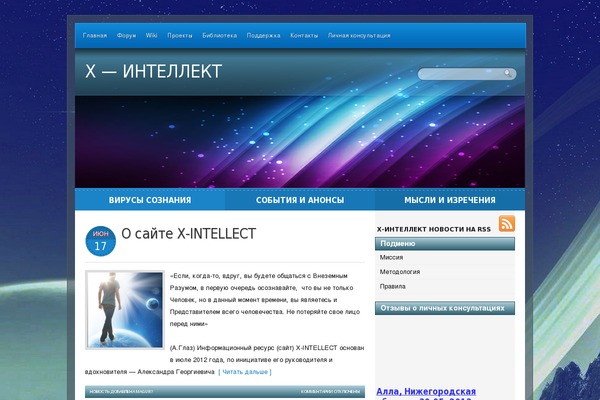 Site using WP DS Blog Map plugin