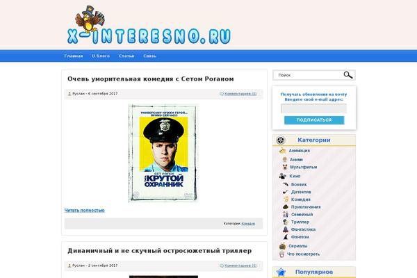 Site using Newpost Catch plugin