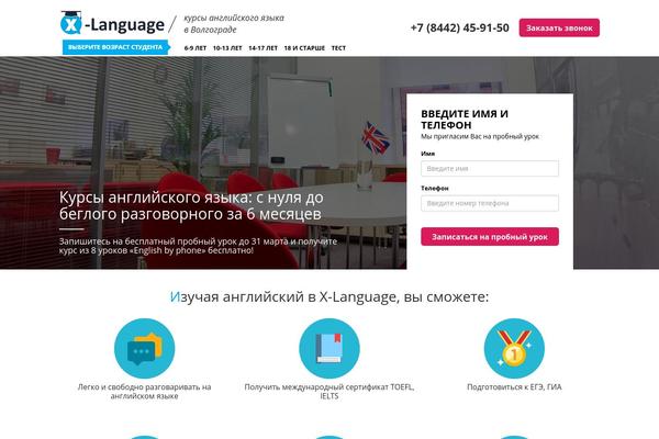 Reader theme site design template sample