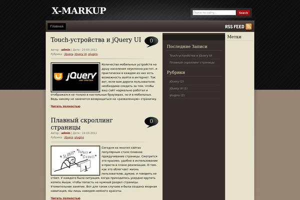 x-markup.com site used Brownie
