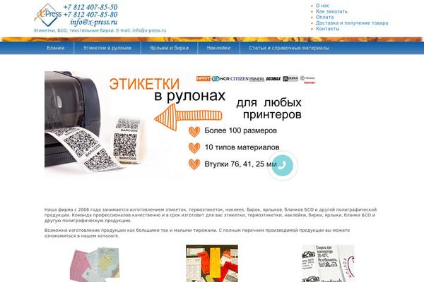 Catch Evolution theme site design template sample
