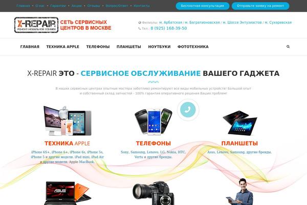 Theme1787 theme site design template sample
