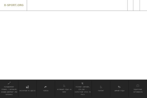 Entrada theme site design template sample