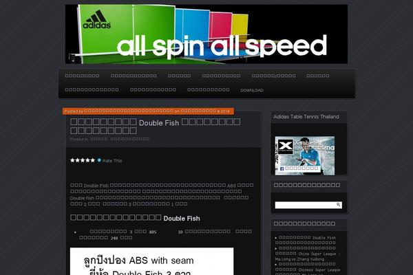 Canard theme site design template sample