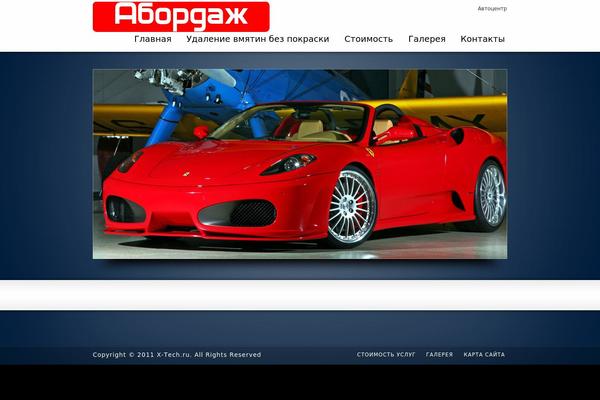 Striking theme site design template sample