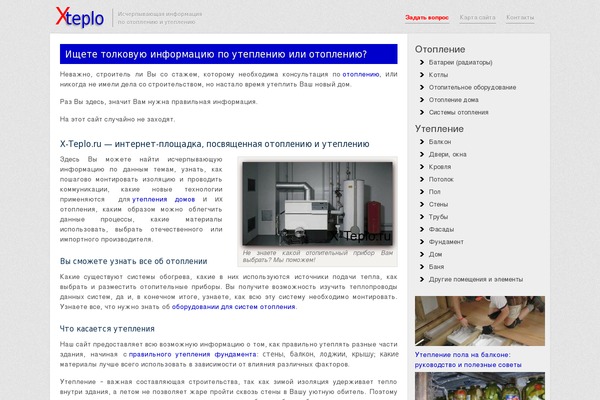 Site using Custom-blocks plugin