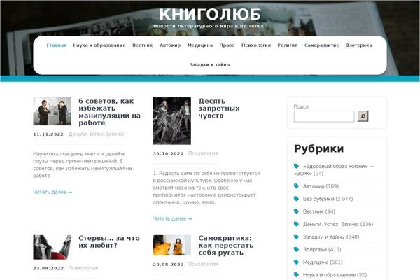 Kids Campus theme site design template sample