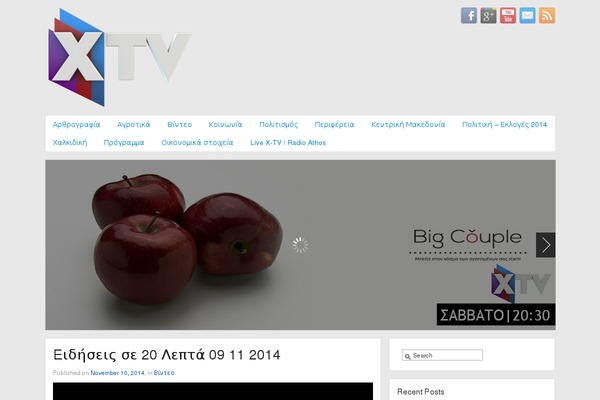 Response Pro theme site design template sample