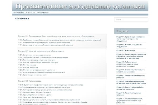 Zoren theme site design template sample