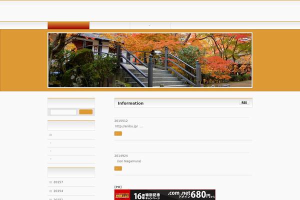 BizVektor theme site design template sample