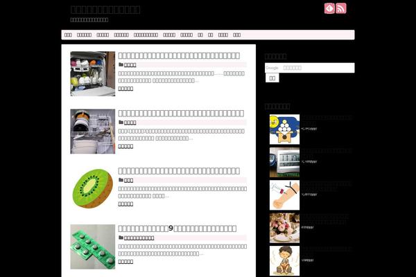 Cocoon-master theme site design template sample