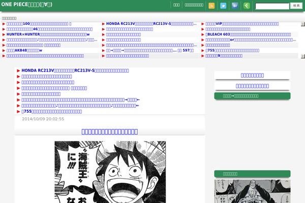 Site using Head Cleaner plugin