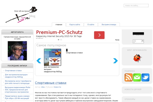Sbblog theme site design template sample