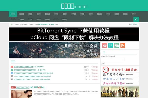 Yusi 1.0 theme site design template sample