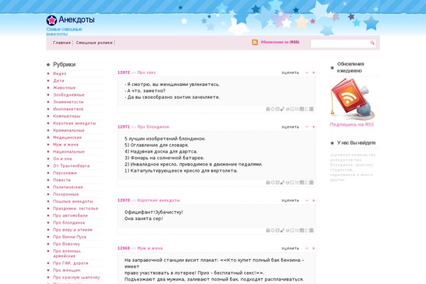 Gossipcity theme site design template sample