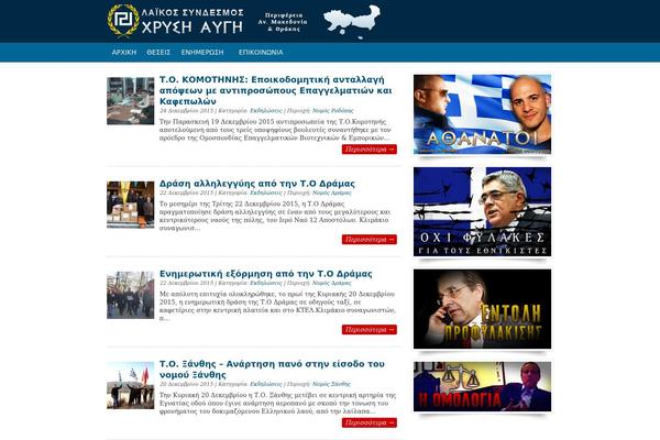 Pk2011_itis theme site design template sample