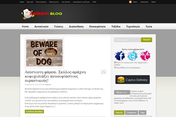 Busy Bee theme site design template sample