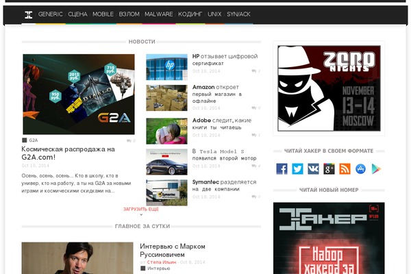 WooHoo website example screenshot