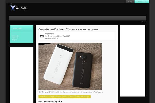 Site using Anycomment plugin