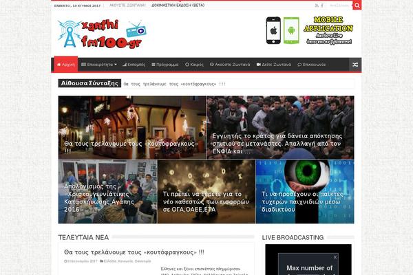 Site using Instagramy plugin